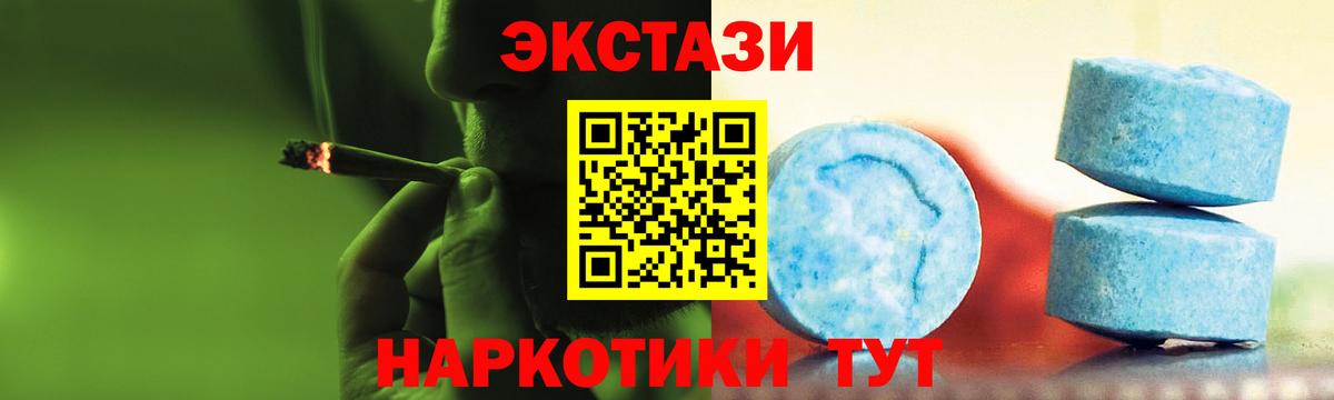 как найти закладки  мориарти клад  ЭКСТАЗИ 300 mg  Вход с VPN  Каменск-Уральский  Ecstasy  Экстази louis Vuitton 