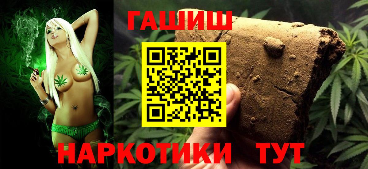 Каменск-Уральский  Гашиш  дарнет шоп  Вход с VPN  ГАШИШ ice o lator  ГАШИШ убойный 