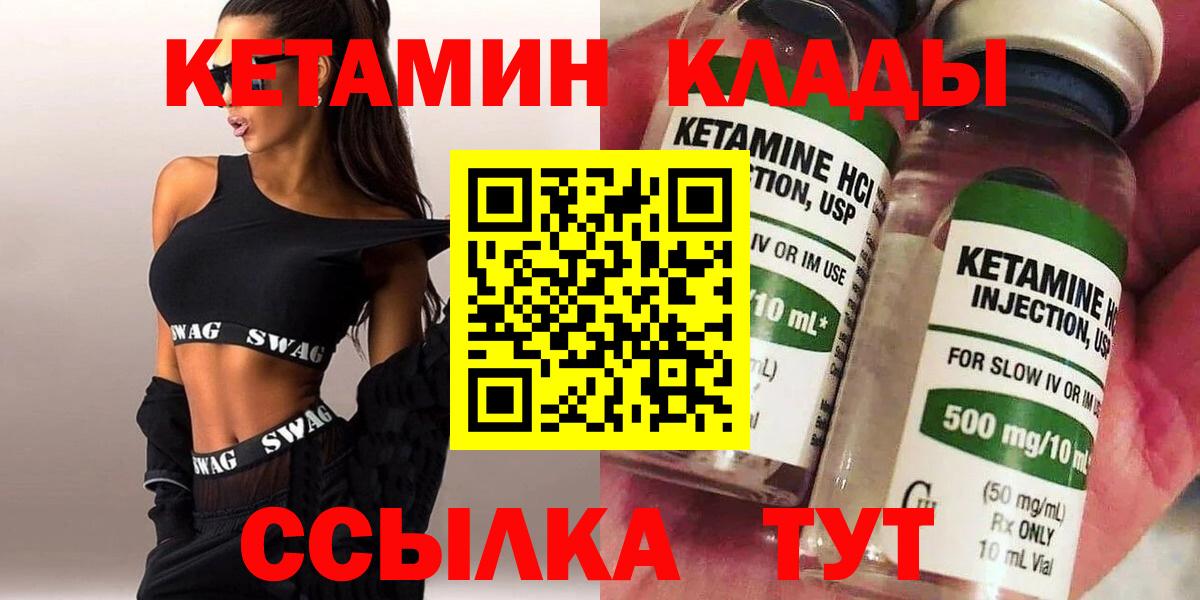 ссылка на мегу онион  Вход с VPN  Каменск-Уральский  КЕТАМИН VHQ 