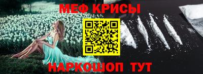 кристаллы Берёзовский