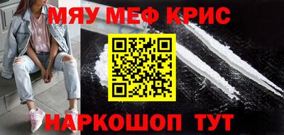 кристаллы Берёзовский