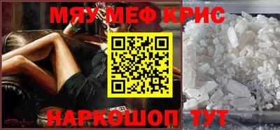 кристаллы Берёзовский