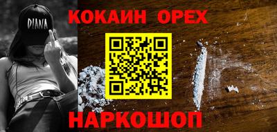кристаллы Берёзовский