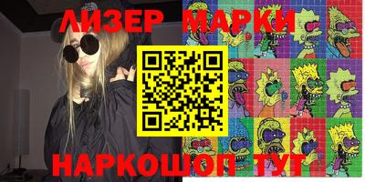 прущая мука Бийск