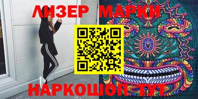 прущая мука Бийск