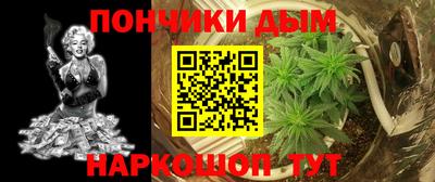 прущая мука Бийск