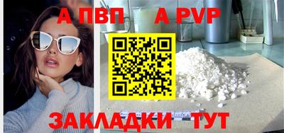 кристаллы Берёзовский