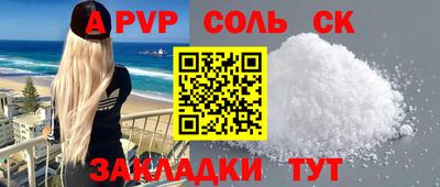 mdma Беслан