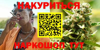 прущая мука Бийск