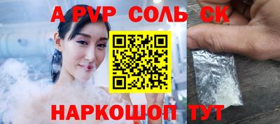 прущая мука Бийск