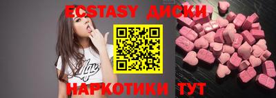mdma Беслан