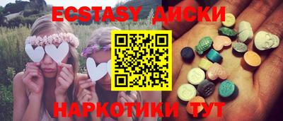mdma Беслан