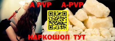кристаллы Берёзовский