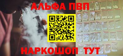 мефедрон Коломна