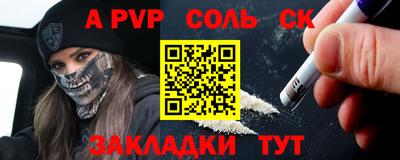 прущая мука Бийск