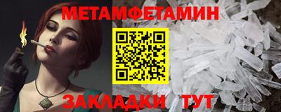 прущая мука Бийск