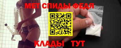 прущая мука Бийск