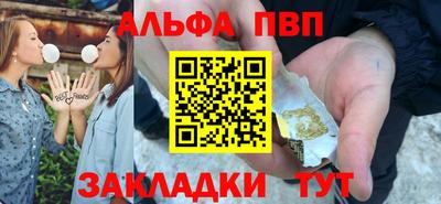 прущая мука Бийск