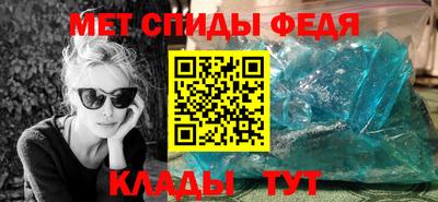 кристаллы Берёзовский