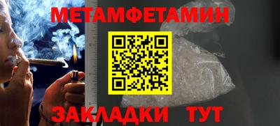 прущая мука Бийск