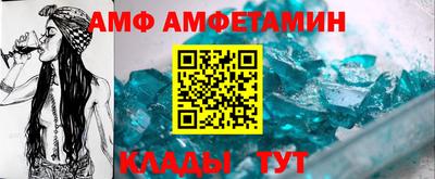 кристаллы Берёзовский