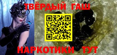 кристаллы Берёзовский