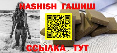 прущая мука Бийск