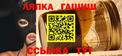 прущая мука Бийск
