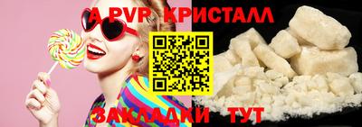 mdma Беслан