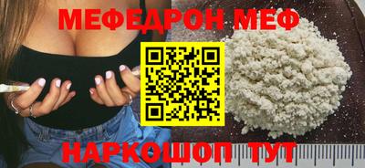 прущая мука Бийск