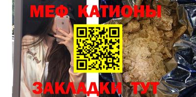 прущая мука Бийск
