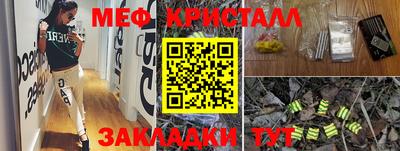 прущая мука Бийск