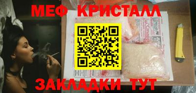 прущая мука Бийск