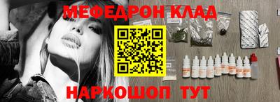 прущая мука Бийск