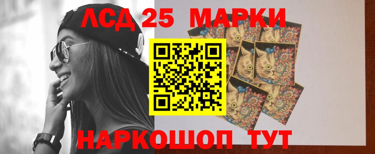 hydra сайт  ЛСД экстази ecstasy  Вход с VPN  Каменск-Уральский 