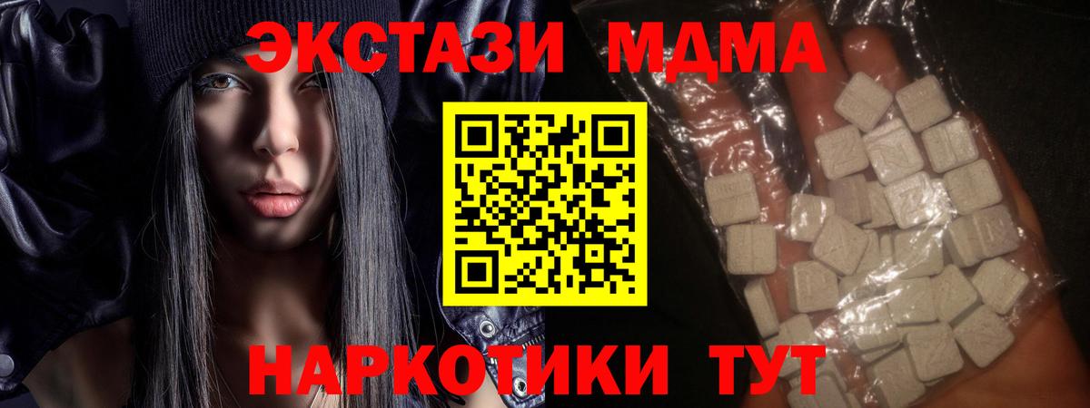 Амфетамин Каменск-Уральский