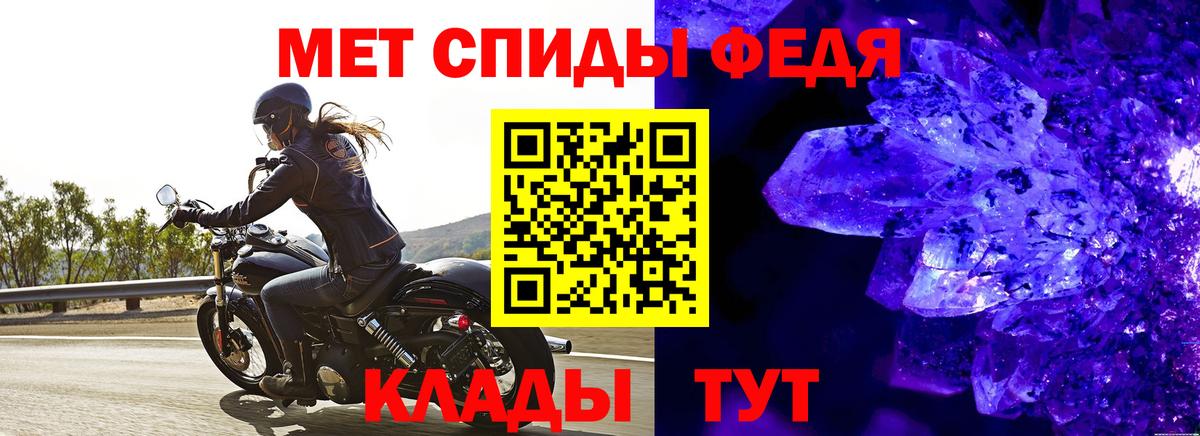Первитин  Метамфетамин кристалл  Вход с VPN  Каменск-Уральский 