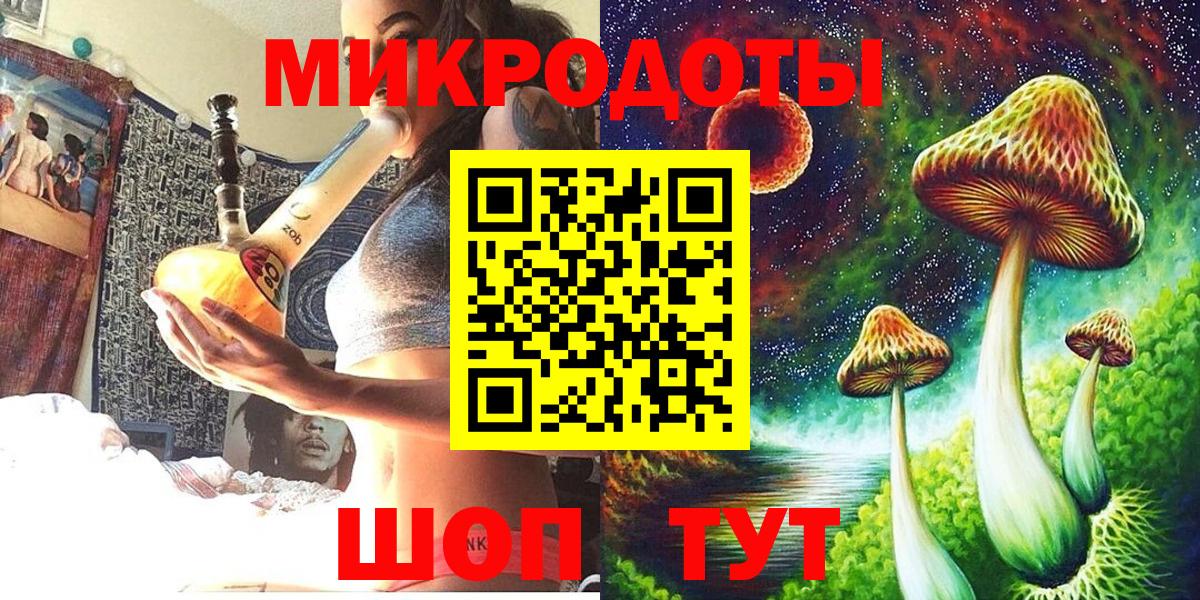 Псилоцибиновые грибы Cubensis Каменск-Уральский