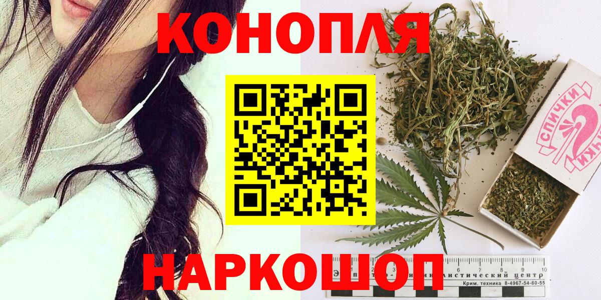 Каннабис сатива  Конопля OG Kush  Каменск-Уральский  Вход с VPN  Бошки марихуана индика 